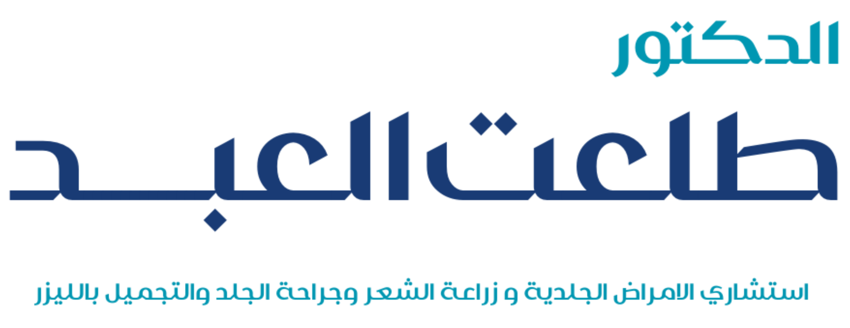 الأمراض الجلدية, علاج الأمراض الجلدية, علاج حب الشباب, علاج الأكزيما, علاج الصدفية, تقنيات الليزر لعلاج الجلد, الوقاية من الأمراض الجلدية, زراعة الشعر الطبيعية, أفضل أطباء الأمراض الجلدية, العلاج بالضوء لحب الشباب, صحة البشرة, التهابات الجلد, تجميل البشرة, علامات الشيخوخة, تقنيات التقشير, , منتجات علاج حب الشباب, جلسات علاج الجلد, أعراض الأمراض الجلدية, استشارة طبيب الجلدية, مشكلات الشعر, أضرار الشمس على البشرة, التحسس الجلدي, , أدوية الأكزيما, الوقاية من الصدفية, , مكونات طبيعية للعناية بالبشرة, , مشاكل البشرة الدهنية, , استشارات طبية للأمراض الجلدية,